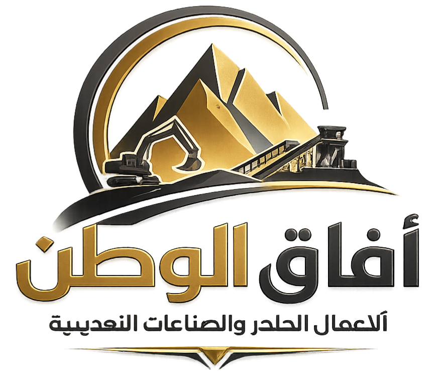 أفاق الوطن